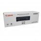 Canon EP-312 Toner Cartridge Price in Bangladesh