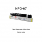Canon China NPG-67 Yellow Toner Cartridge