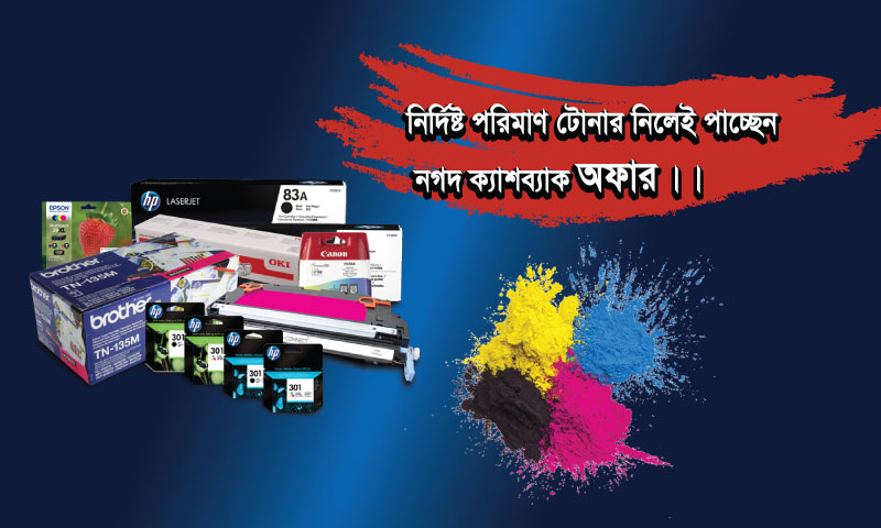 web-toner-boishakh-2019-cover web-toner-boishakh-2019-cover