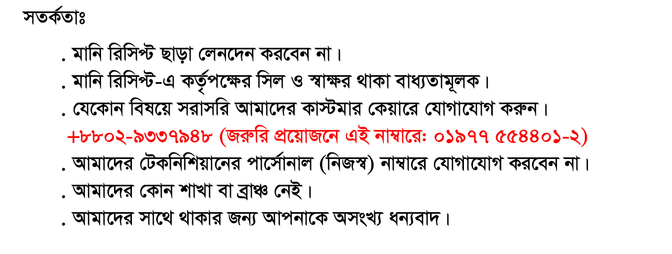 servicing-role-3 servicing-role-3